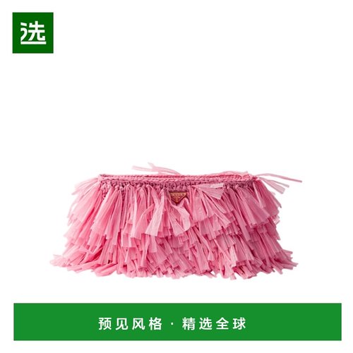 香港直邮Prada 中号流苏手拿包 1BF0732HG2VOVO