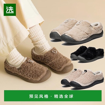 日本直邮日潮KEEN科恩HOWSER女款秋冬保暖一脚蹬毛毛鞋keen小羊蹄