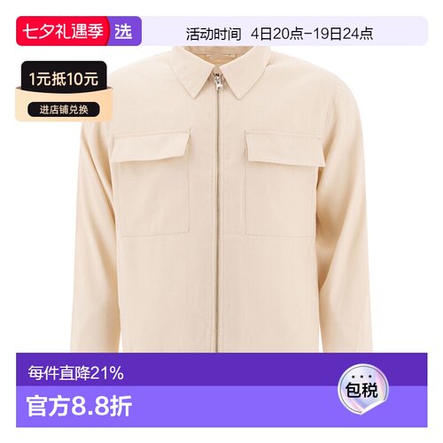 1h可退 香港直邮Nn07 男士 