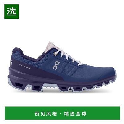 欧洲直邮On昂跑Cloudventure系列女士暮光紫/巴西莓紫再生聚跑鞋