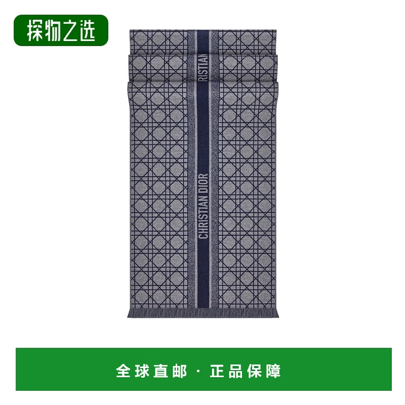 香港直邮Dior 藤格纹围巾 DIO9348J羊绒羊毛