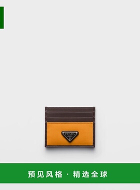 1h可退 欧洲直邮PRADA 普拉达 26春夏 2MC025_2DW3_F0287 男士 卡