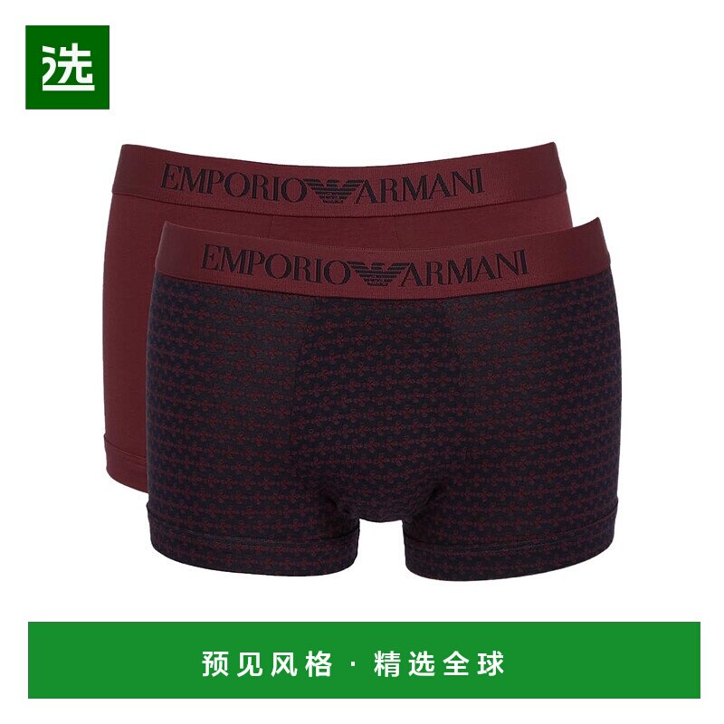 香港直邮Emporio Armani 松紧腰内裤两件套 1112103F504