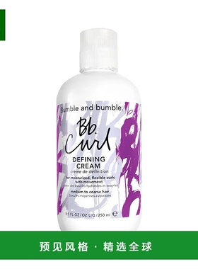 欧洲直邮Bumble and bumble卷发定型霜250ml正品