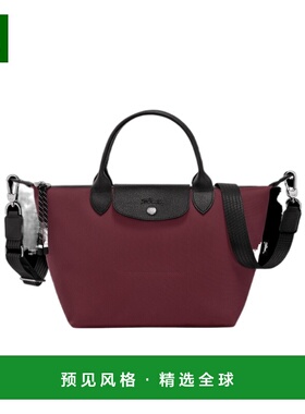 1h可退 香港直邮Longchamp 双提手单肩包 L1512HSR珑骧手提包女包