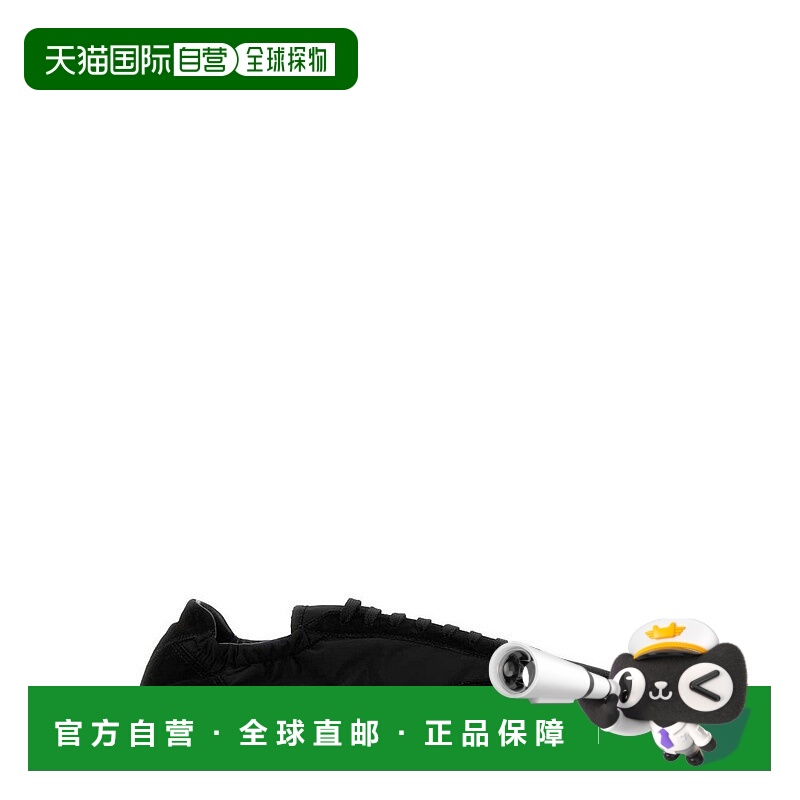 1h可退 香港直邮Prada 普拉达 男士 Collapse Re-Nylon 繫帶運動