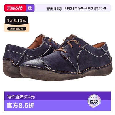 1h可退 【美国直邮】josef seibel 女士 时尚休闲鞋厚底运动鞋