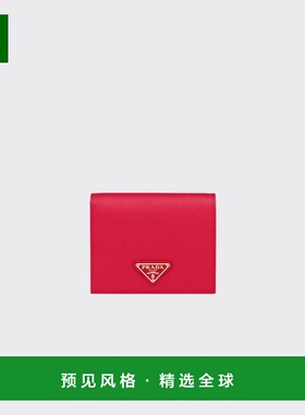 1h可退 欧洲直邮PRADA 普拉达 26春夏 1MV204_QHH_F068Z 女士 钱