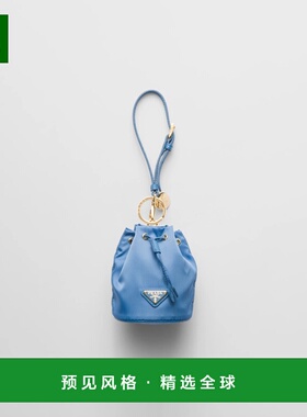 1h可退 欧洲直邮PRADA 普拉达 26春夏 1TT202_2DMK_F03FQ 女士 手