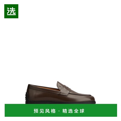 香港直邮TOD'S 托德斯 男士 一腳蹬樂福鞋 XXM78L0JM60MG2乐福鞋