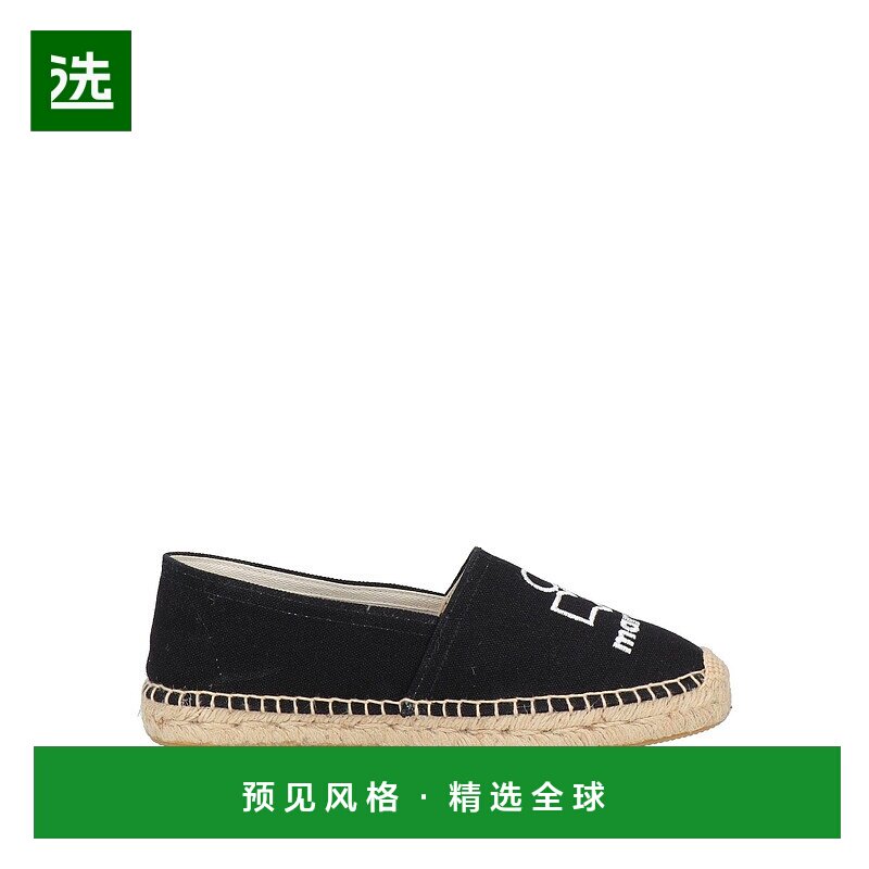 1h可退 香港直邮Isabel Marant 伊莎贝尔·玛兰 女士 麻底鞋