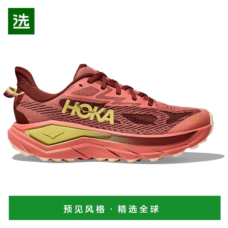 香港直邮HOKA ONE ONE 女士运动鞋 1232133BLUSHDARKCEDAR,运动鞋new,跑步鞋,淘宝优惠券,粉丝福利购,淘宝优惠卷