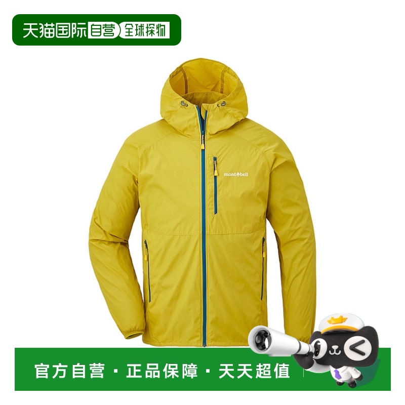 日潮跑腿Montbell蒙贝欧男户外运动防晒衣1103322皮肤衣夹克