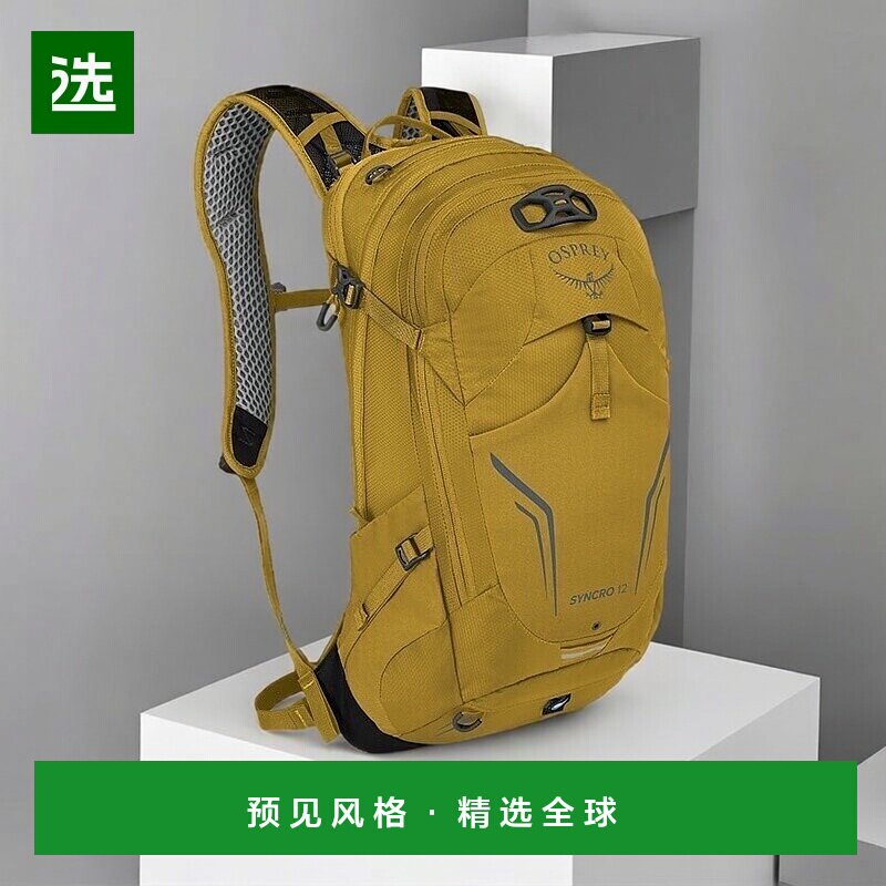 欧洲直邮Osprey小鹰 Syncro 12男士明黄色尼龙自行车背包新款