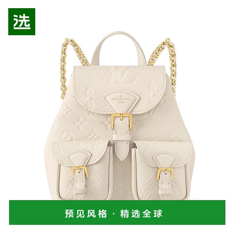 1h可退 欧洲直邮LV/路易威登24新款 女士白色压花粒面牛皮磁扣闭