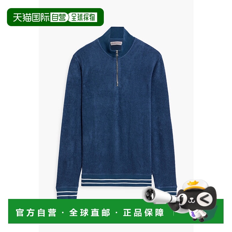 1h可退 香港直邮Orlebar Brown 男士 Isar 棉质厚绒布半拉链卫衣