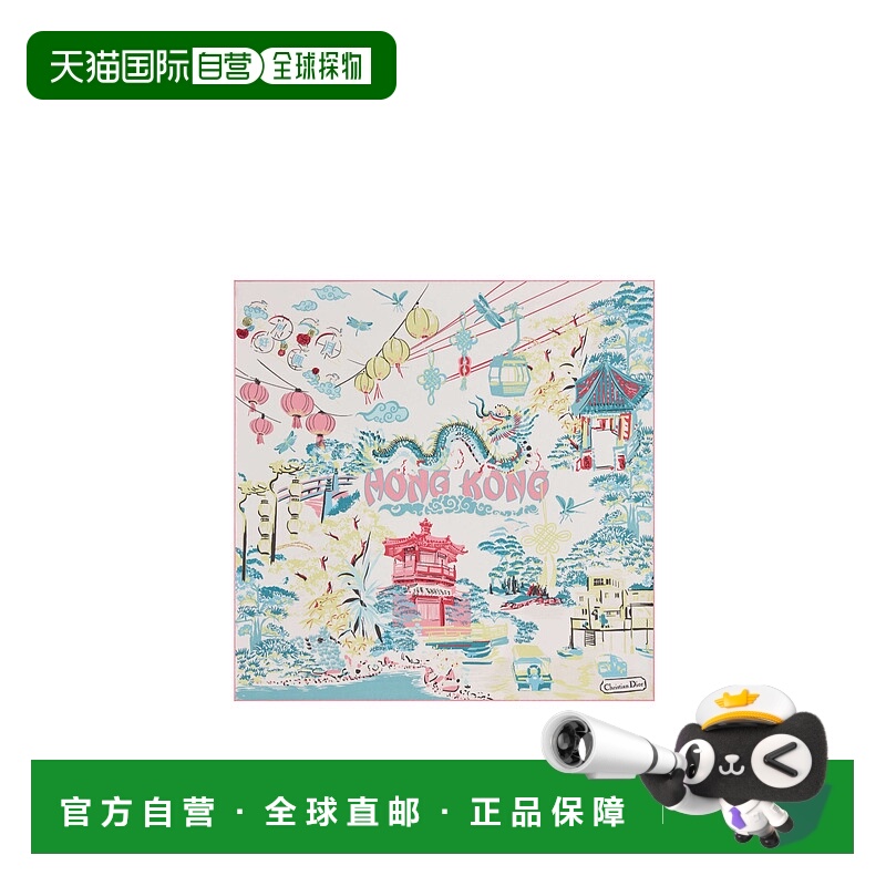香港直邮Dior 印花丝巾 54RIV070IHGK