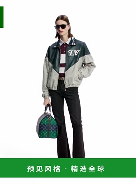 1h可退 欧洲直邮LV路易威登 男士深绿色羔羊皮双色拼接拉链夹克