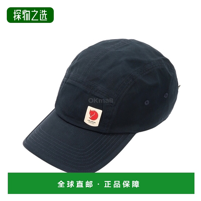韩国直邮FJALLRAVEN High Coast Lite系列 帽子 (78150/555) 生活