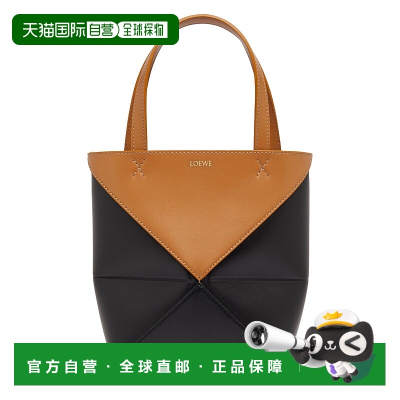 1h可退 香港直邮LOEWE 罗意威 女士 Puzzle Fold 迷你手提袋 BM5S