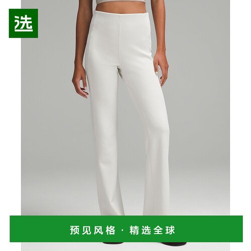 1h可退 欧洲直邮LULULEMON露露乐檬 Softstreme罗纹喇叭裤 标准款