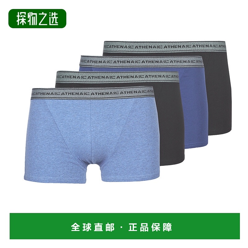 欧洲直邮Athena  BASIC COTON X4 男士内衣男式平口内裤 LD40-211