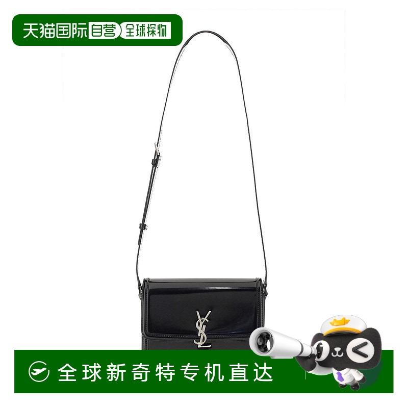 1h可退 欧洲直邮saint laurent 男士 单肩包斜挎包