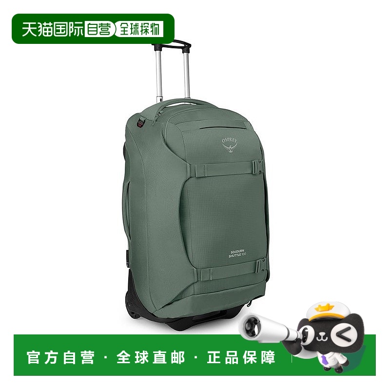 自营欧洲直邮Osprey Sojourn Shuttle Wheeled Duffel男女草绿色