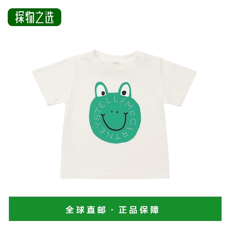 1h可退 香港直邮Stella Mccartney 斯特拉·麦卡特尼 女童 青蛙印