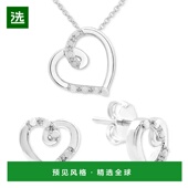 美国直邮 Macy 1h可退 2件套钻石心形镂空吊坠项链及耳钉