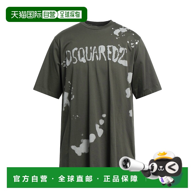 1h可退 香港直邮Dsquared2 二次方 男士 T恤 green绿色 舒适时尚