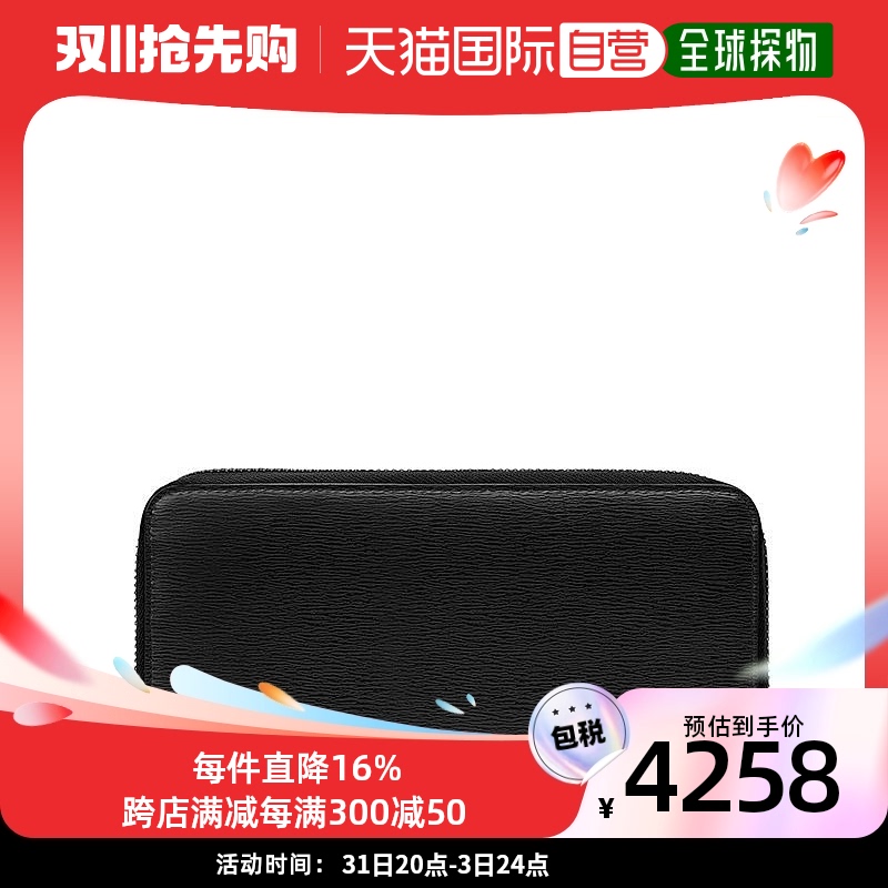 香港直邮DIOR 黑色蜜蜂标长款男士钱包钱包迪奥潮流
