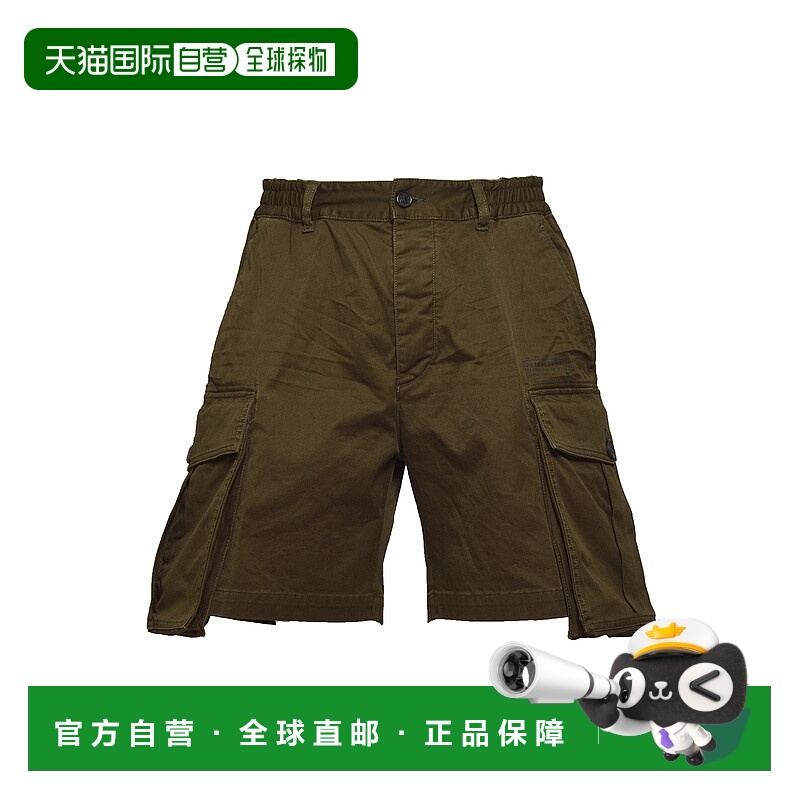 1h可退 香港直邮Dsquared2 二次方 男士 绿色短裤 S74MU0813S3902