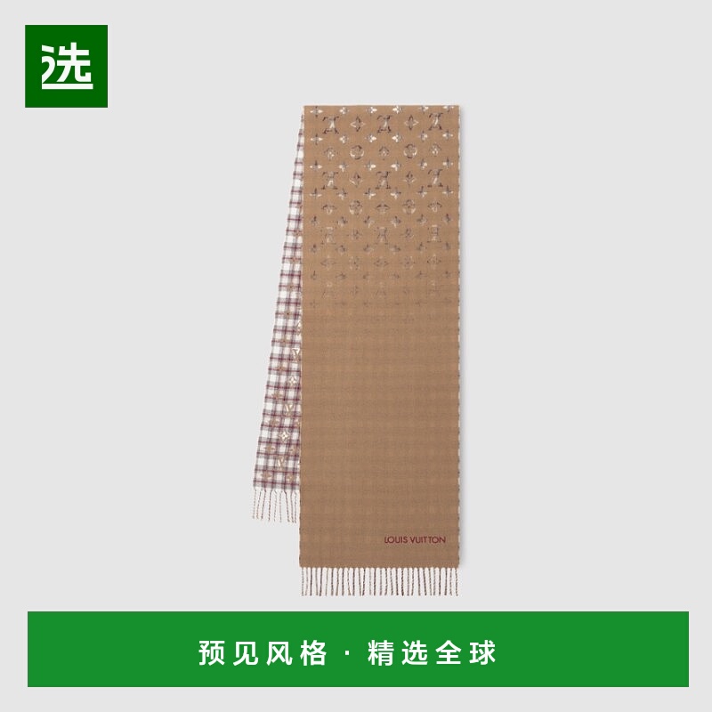 1h可退 欧洲直邮LV/路易威登 男士浅褐色羊绒围巾时尚小众高级感