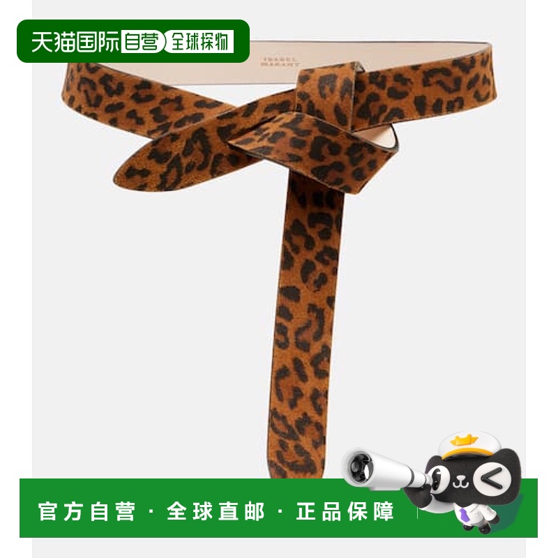 1h可退 香港直邮Isabel Marant 伊莎贝尔·玛兰 女士 Lecce 豹纹