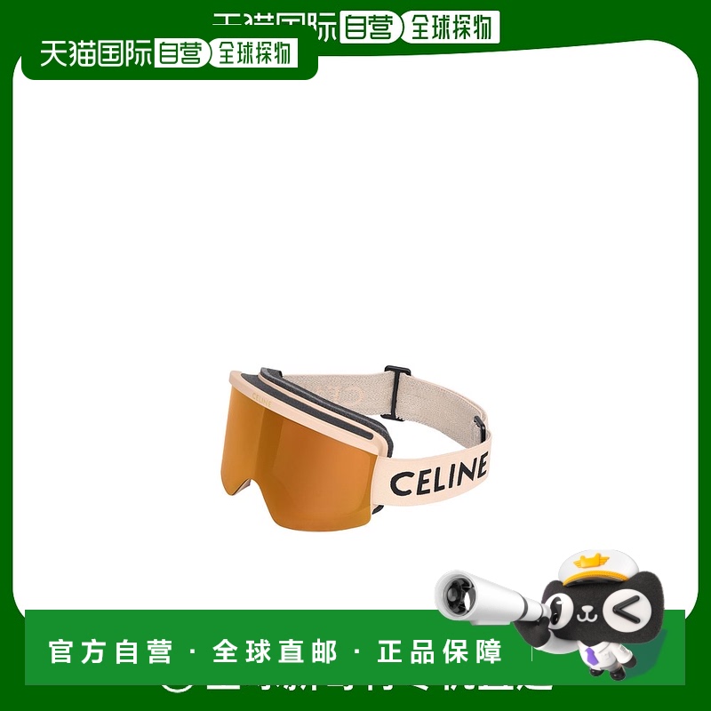 香港直邮Celine CELINE 滑雪面罩 4S302CPIM.