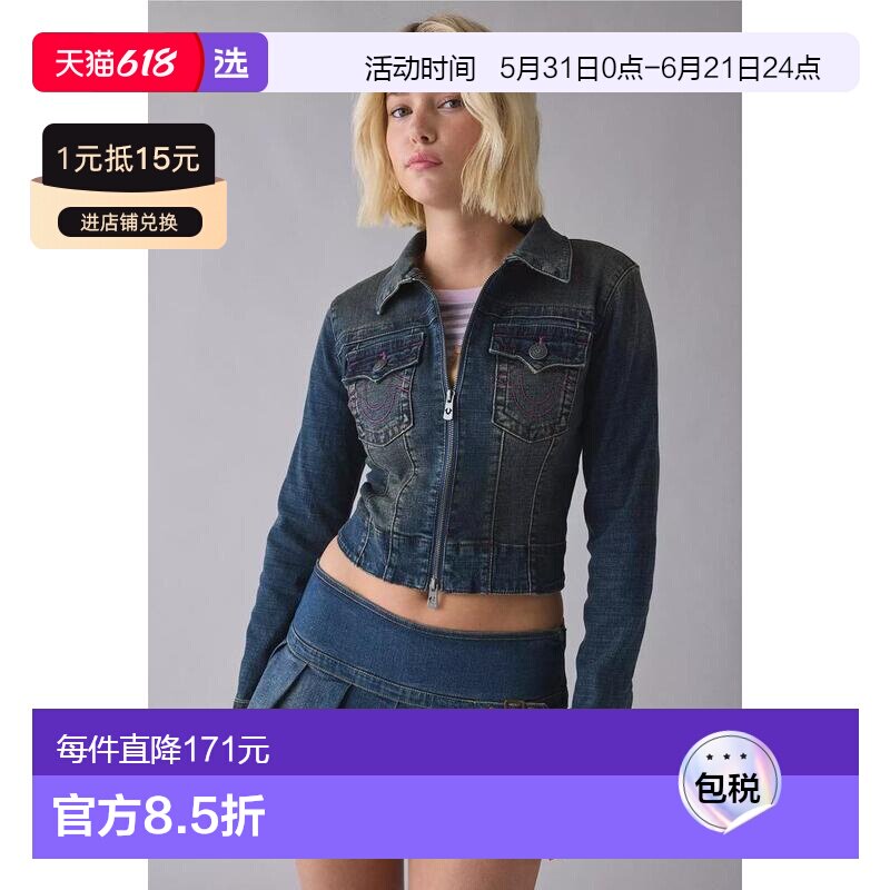 1h可退 【美国直邮】true religion 女士 外套夹克长袖