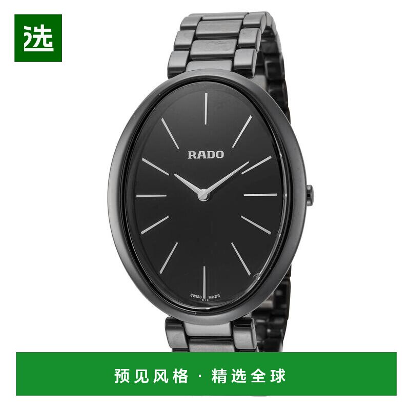 【美国直邮】rado/雷达 休闲手表 【付后1h可退】图片