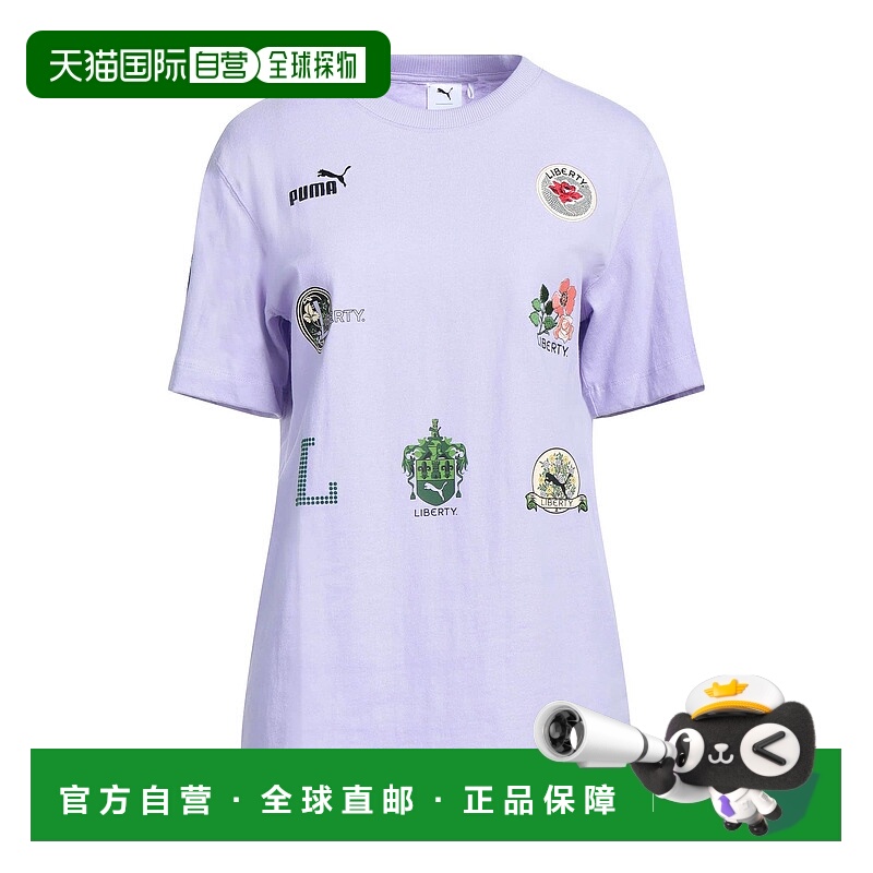 1h可退 香港直邮Puma 彪马 女士 T恤 purple紫色 舒适时尚