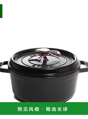 韩国直邮Staub珐宝老式荷兰锅铸铁女款黑色不沾无涂层高温耐用