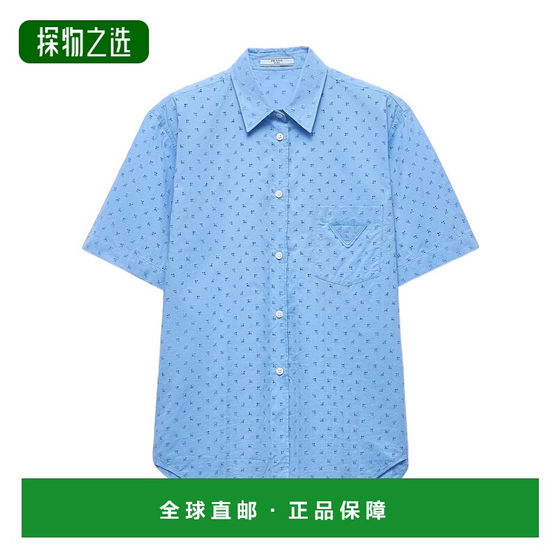 香港直邮Prada 短袖孔眼蕾丝衬衫 P455I17FKSOOO