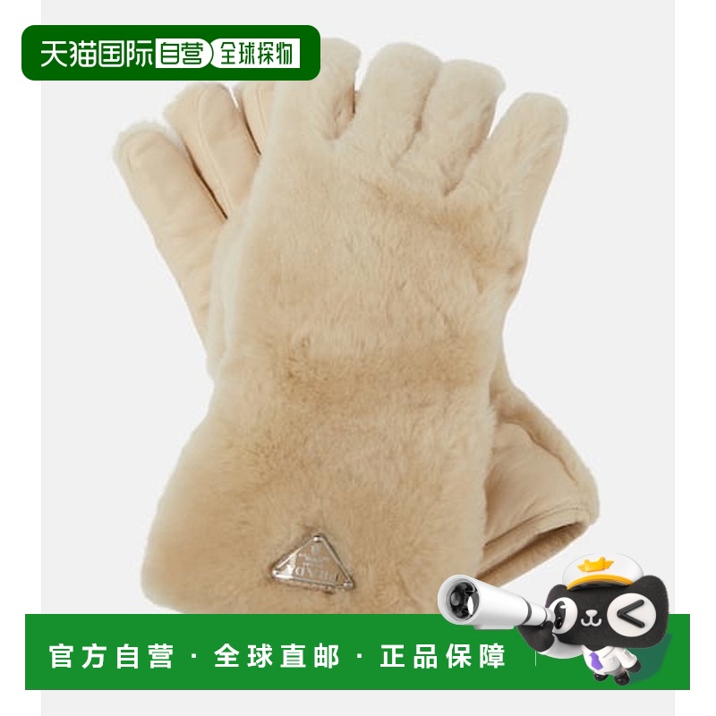 1h可退 香港直邮Prada 普拉达 女士 毛羊皮手套 beige米色 舒适时
