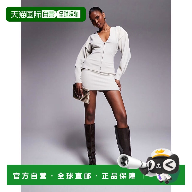 1h可退 香港直邮ASOS 女士 co-ord 设计罗纹石头色迷你半身裙