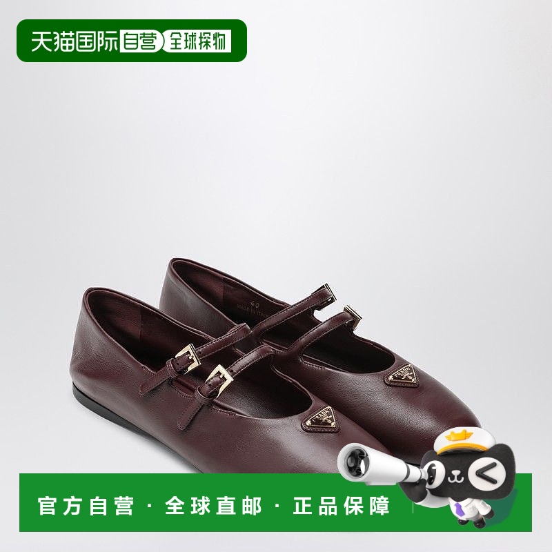 1h可退 欧洲直邮prada 女士 乐福鞋普拉达女鞋单鞋