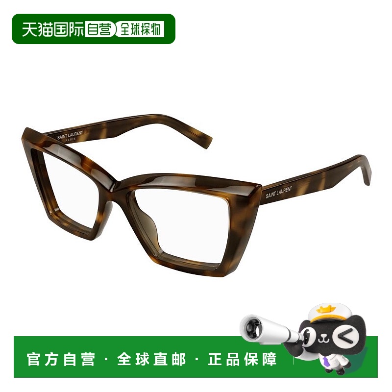 香港直邮Saint Laurent 圣罗兰 女士 -eyeglasses 眼镜 SL657OPT0