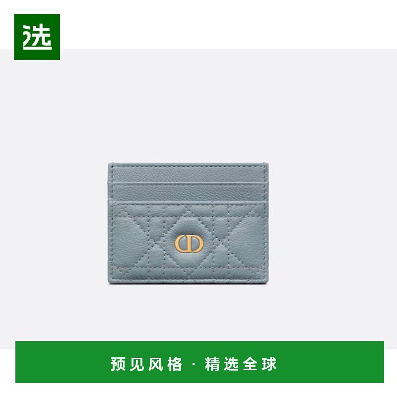 1h可退 欧洲直邮Dior/迪奥 Caro Freesia名片夹