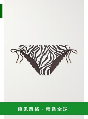 1h可退 香港直邮MaxMara 麦斯玛拉 女士 Beachwear Sibilla 精饰