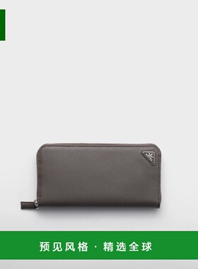 1h可退 欧洲直邮PRADA 普拉达 26春夏 2ML317_QHH_F0170 男士 钱