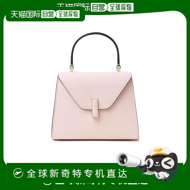 香港直邮Valextra ISIDE迷你单肩包 WBES0036028LOC99