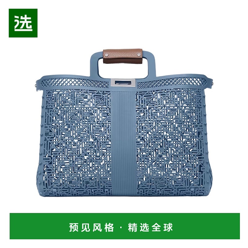 香港直邮Fendi Basket Forty8 包袋 7VA593AMT8